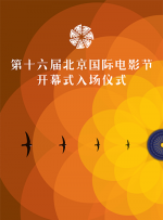 湿透